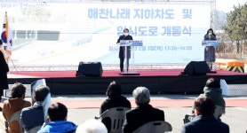 인천시의회 영종도 해찬나래 지하차도 개통식