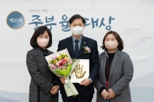 인천시의회 제20회 중부율곡대상 시상식