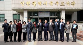 인천시의회 제253회 인천광역시의회 임시회 교육위원회 북구도서관 기관방문