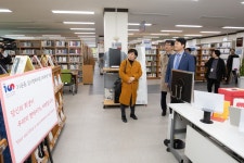 인천시의회 제253회 인천광역시의회 임시회 교육위원회 연수도서관 기관방문