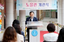 인천시의회 부평동초등학교 노을관 개관식