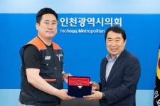 인천시의회 전국 금속노동조합 인천 지부 지엠테크니컬센터코리아 지회 감사패 수여