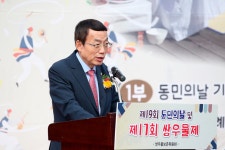 인천시의회 제17회 화수동 쌍우물제