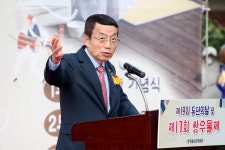 인천시의회 제17회 화수동 쌍우물제