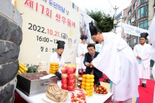 인천시의회 제17회 화수동 쌍우물제