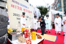인천시의회 제17회 화수동 쌍우물제