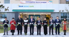 인천광역시의회 의정사진자료관
