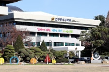 인천시의회 인천광역시의회(슬로건 변경) 청사 전경 사진