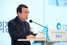 인천시의회 송림초등학교 주변 구역 주거환경개선사업 준공식
