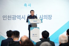 인천시의회 송림초등학교 주변 구역 주거환경개선사업 준공식