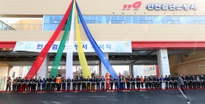 인천시의회 검단소방서 개서식