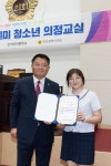 인천광역시의회 의정사진자료관