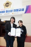 인천시의회 인천백운초등학교 의정아카데미 청소년 의정교실