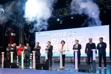 인천시의회 2023 화수부두 축제