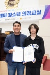 인천시의회 인천해든초등학교 의정아카데미 청소년 의정교실