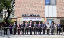 인천시의회 미추홀구 주안3동 사미경로당 개관식