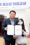 인천시의회 인천간석초등학교 의정아카데미 청소년 의정교실