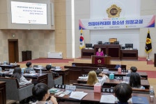 인천시의회 인천중산초등학교 의정아카데미 청소년 의정교실