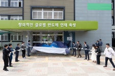 인천시의회 인천반도체고등학교 교명 변경 현판식 및 실습동 개관식