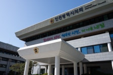 인천시의회 인천광역시의회 청사 전경