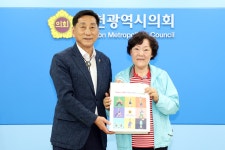 문문칩연구소인천미추홀구지사 | 인천시의회 대한적십자인천지사 미추홀구 봉사단 접견