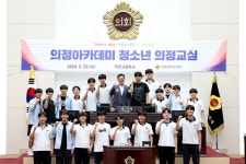 인천시의회 작전고등학교 의정아카데미 청소년의정교실