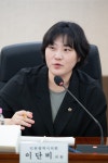 인천광역시의회 의정사진자료관