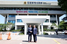 인천시의회 제9대 인천광역시의회 후반기 개원 의원 단체 촬영