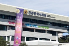 인천시의회 인천광역시의회 청사 전경