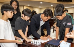 인천시의회 인천안남초등학교 의정아카데미 청소년 의정교실