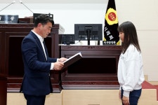 인천시의회 인천해든초등학교 의정아카데미 청소년 의정교실