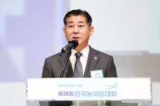 인천시의회 제28회 전국농아인대회