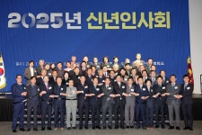 인천시의회  2025년 인천상공회의소 신년인사회