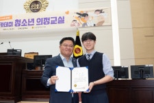 인천시의회 인제고등학교 의정아카데미 청소년 의정교실