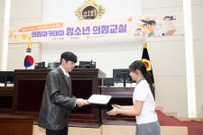 인천광역시의회 의정사진자료관