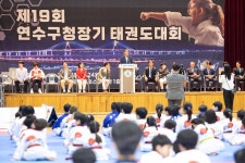 인천시의회 제19회 연수구청장기 태권도대회