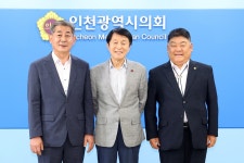 인천시의회 전국자동차노동조합연맹 인천지역노동조합원 접견
