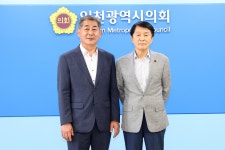 인천시의회 전국자동차노동조합연맹 인천지역노동조합원 접견