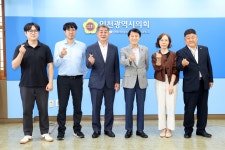 인천시의회 전국자동차노동조합연맹 인천지역노동조합원 접견