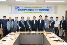 인천광역시의회 의정사진자료관