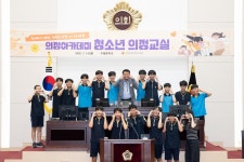 인천광역시의회 의정사진자료관
