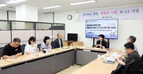 인천시의회 능허터널 개통에 따른 동춘동 시내버스 구간 노선 조정 검토 간담회