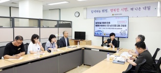 인천시의회 능허터널 개통에 따른 동춘동 시내버스 구간 노선 조정 검토 간담회