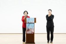 인천시의회 6.3 농아인의 날 기념 2025 인천광역시 농아인대회