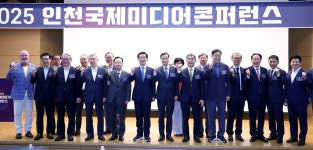 인천광역시의회 의정사진자료관