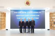 인천시의회 대한민국상이군경회 인천광역시지부 접견