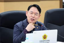 인천시의회 2025년도 인천광역시인재개발원 행정사무감사