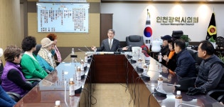 인천시의회 청학동 경로당 회원 의회견학