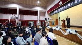 인천시의회 제31회 인천청학초등학교 졸업식