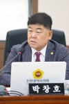 인천시의회 제306회 인천광역시의회 임시회 제4차 산업경제위원회